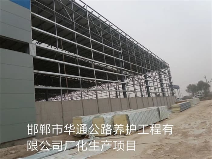玉门网架钢结构工程有限公司