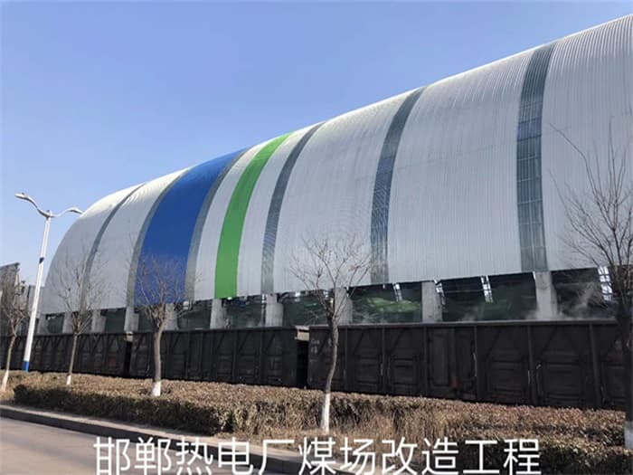 玉门热电厂煤场改造工程